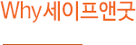 해우소 연혁